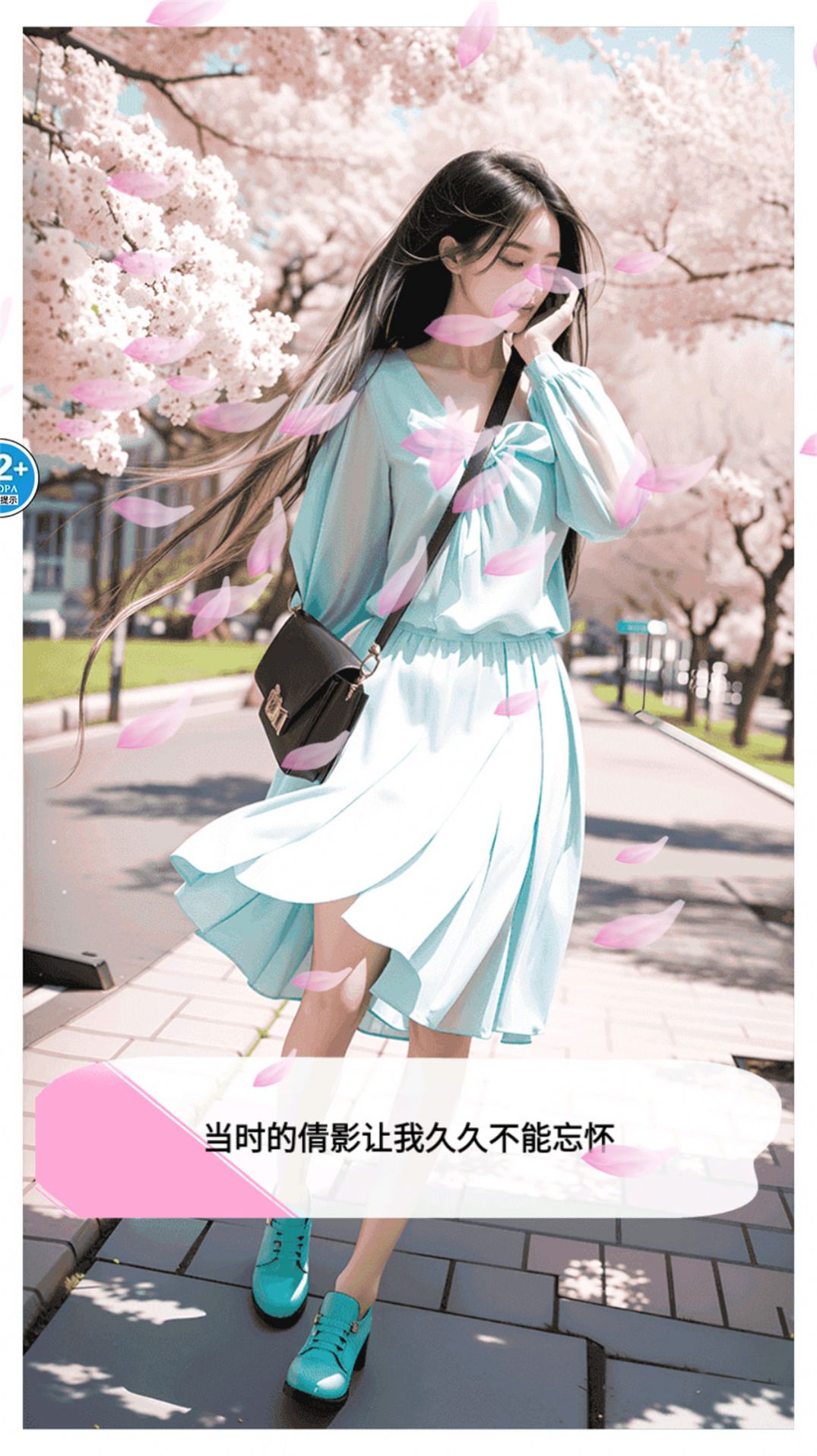 完蛋我被女神包围了0