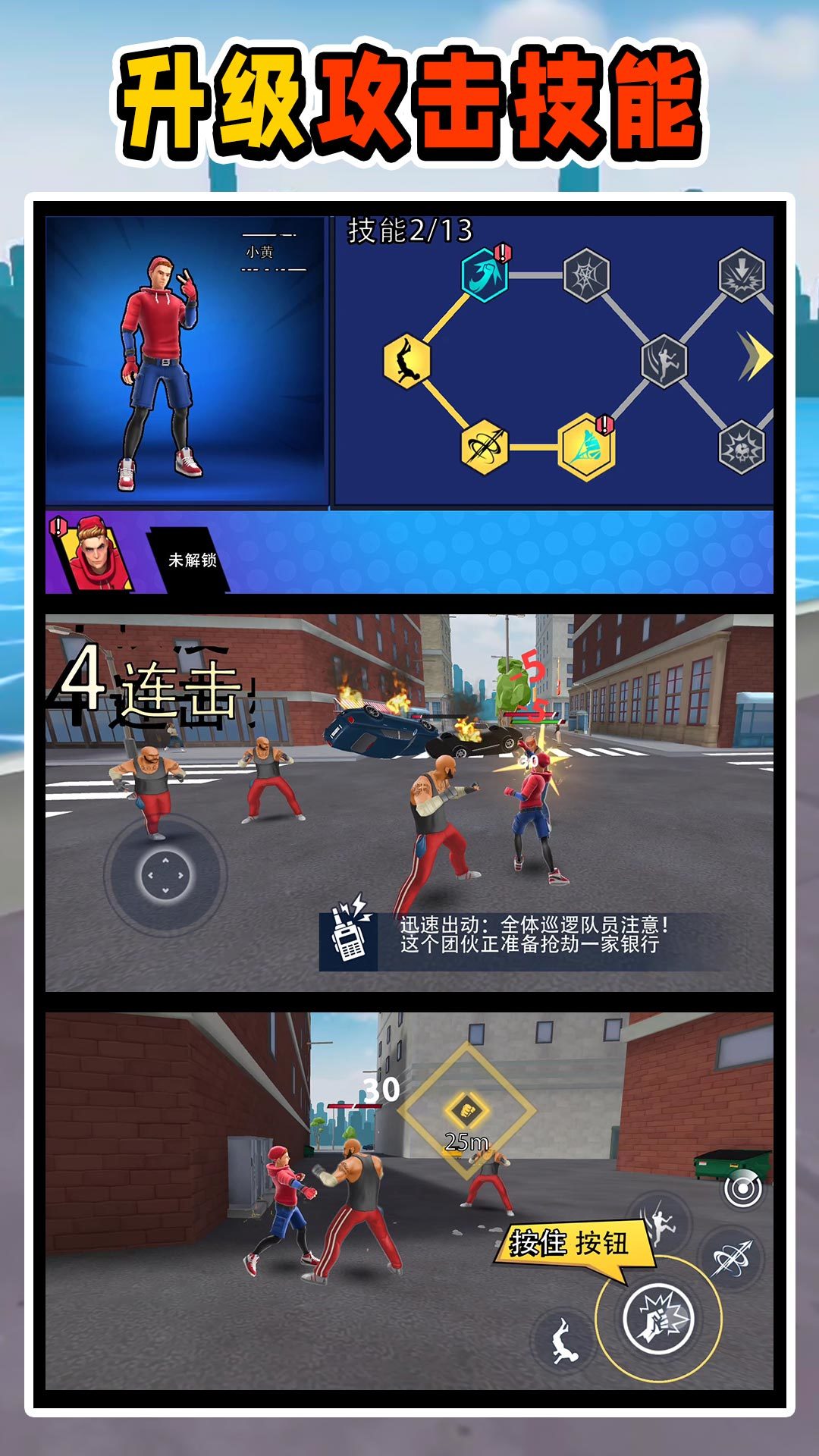 奇幻冒险世界3 奇幻冒险世界3