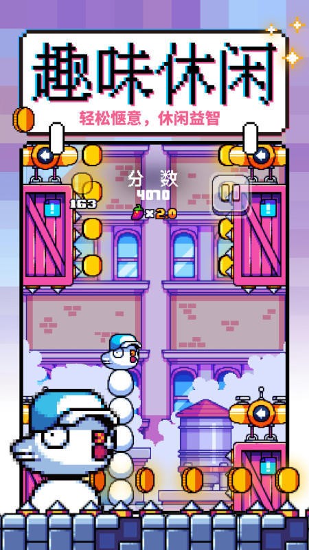 咕咕鸡向上冲测试服0