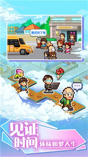 住宅梦物语2汉化版3