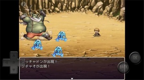 亚吉尔塔斯的旅人 亚吉尔塔斯的旅人