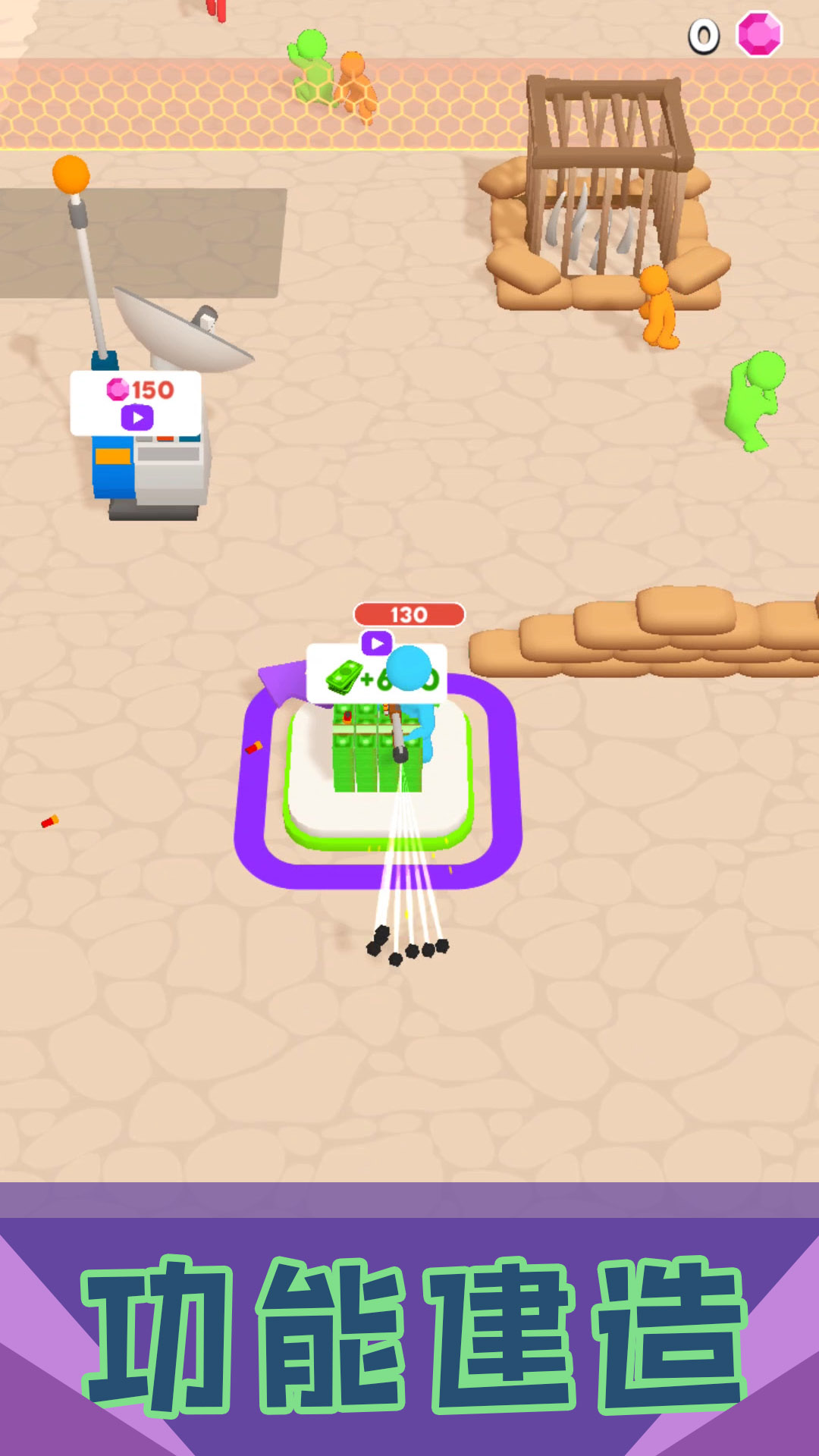 刺激小兵大乱斗1