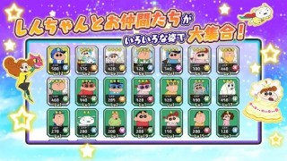 蜡笔小新梦幻春日部大战3