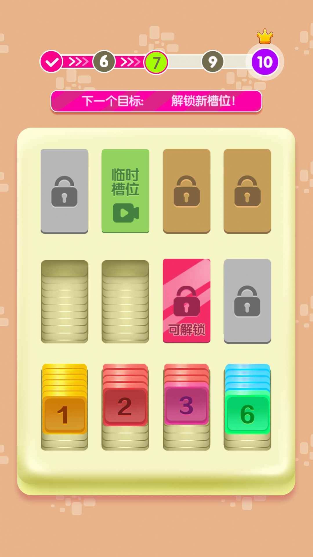 魔性超解压2