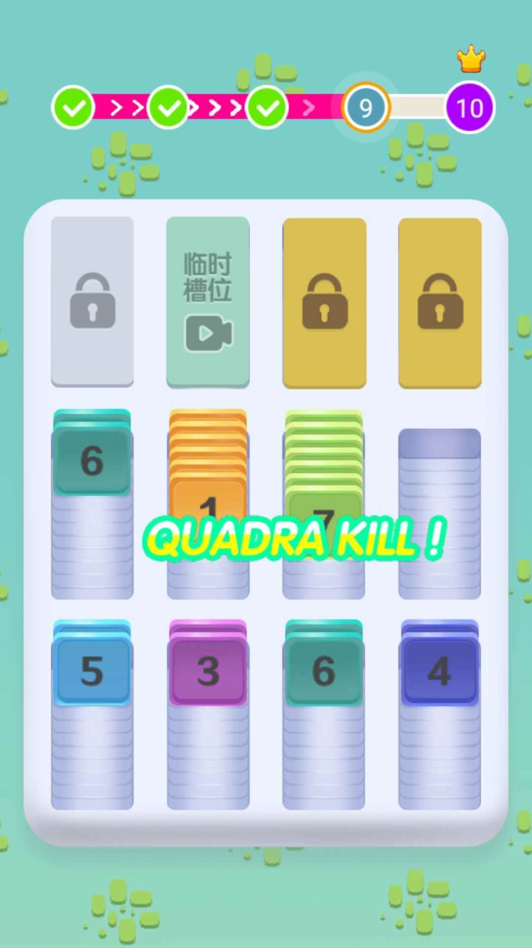 魔性超解压3