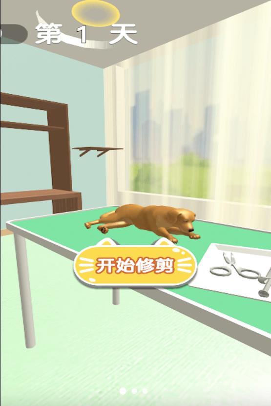 清洁解压模拟3