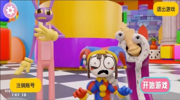 校霸生存模拟器 校霸生存模拟器