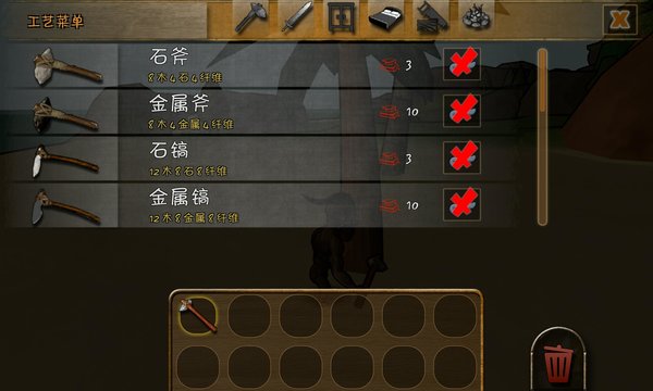 迪肯贝的生存冒险0