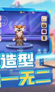 迷你枪战精英先遣服1