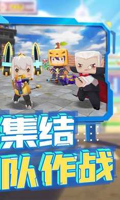 迷你枪战精英先遣服 迷你枪战精英先遣服