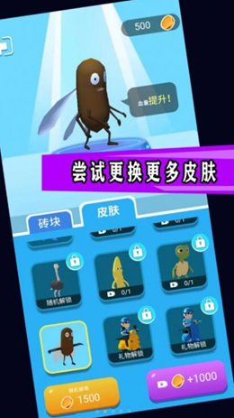 禁区决战3