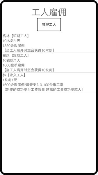 米雷尔的武器商店0