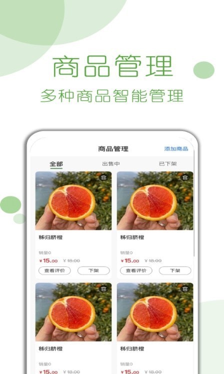 兵选优品供应商2