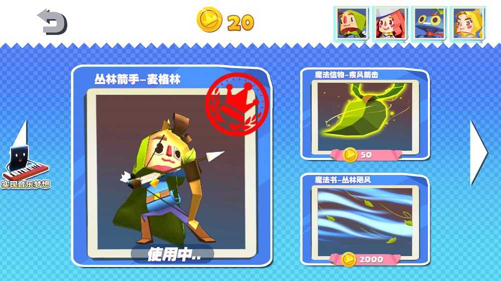 国王指意内购版1