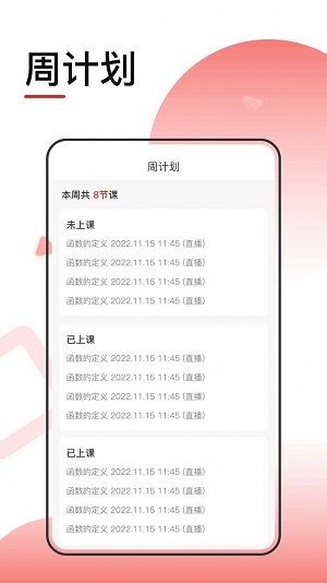 转本1对1辅导班0