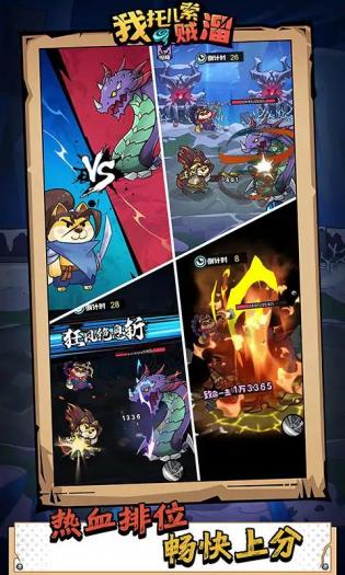 我托儿索贼溜安卓0