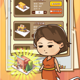 老妈的杂货铺APP