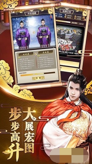 三国也风流0