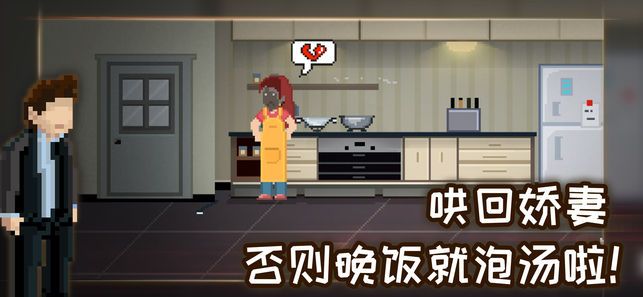 如果回家可以早一点3