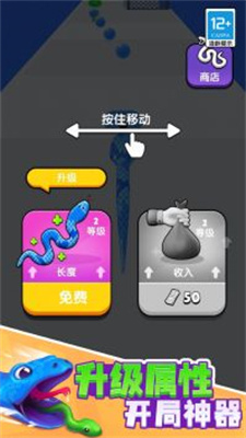 疾速前行1