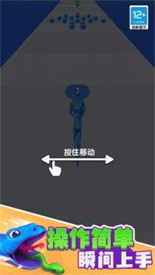 疾速前行3