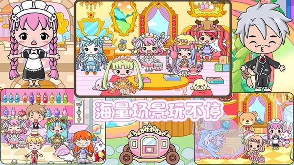 校园巴士世界2