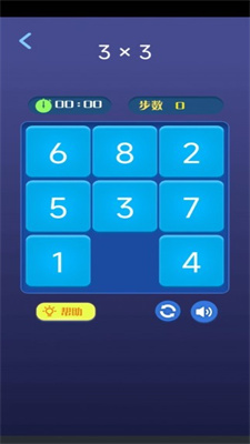 华容道图解2
