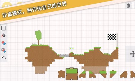 摆个车4