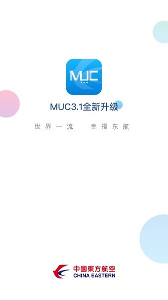 东航muc0