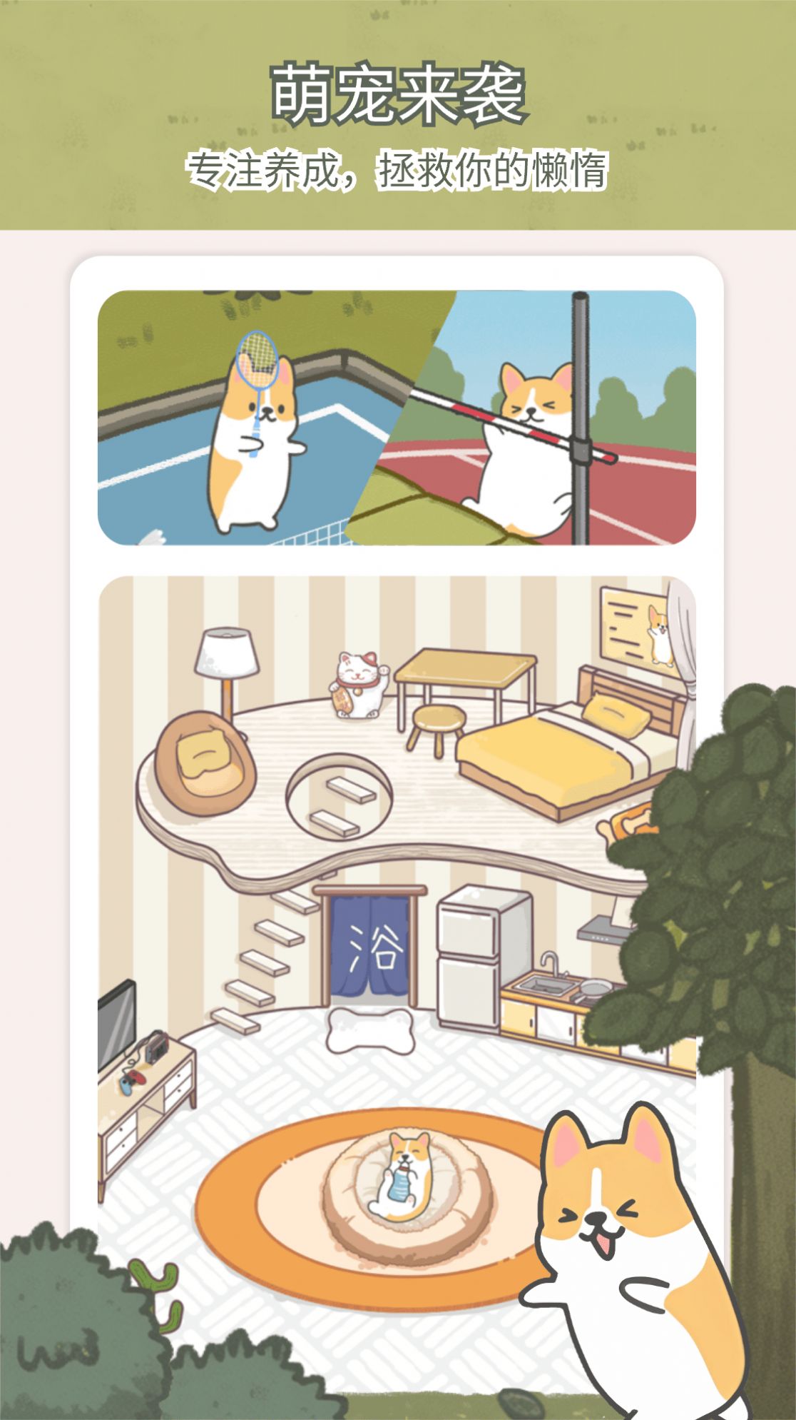 Todo计划 Todo计划