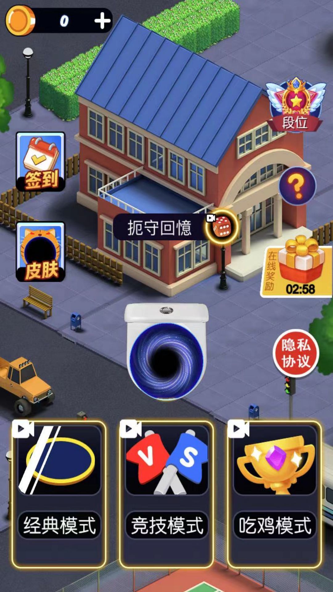 黑洞王者5v53