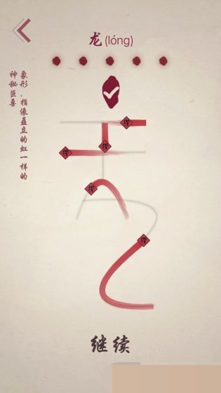 宫徵1