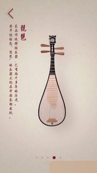 宫徵3