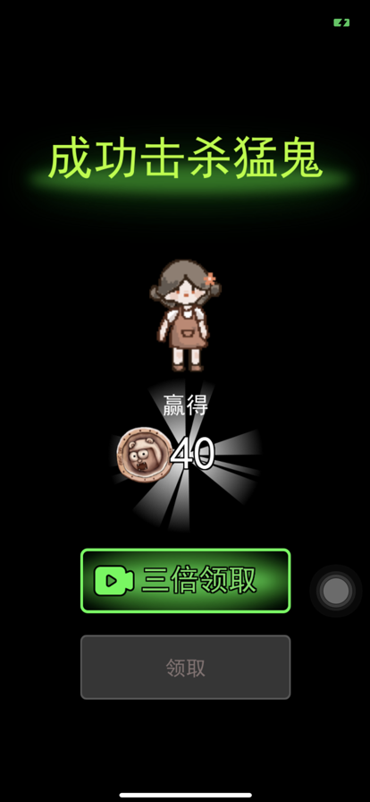 躺平发育内置菜单2