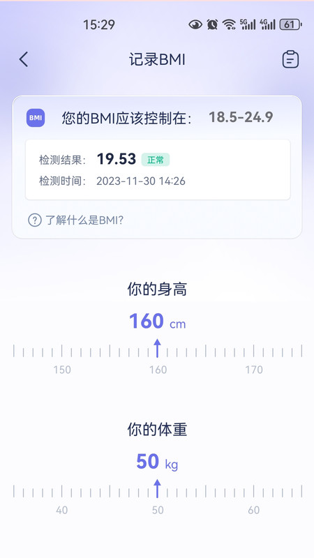 重度哮喘患者管理1