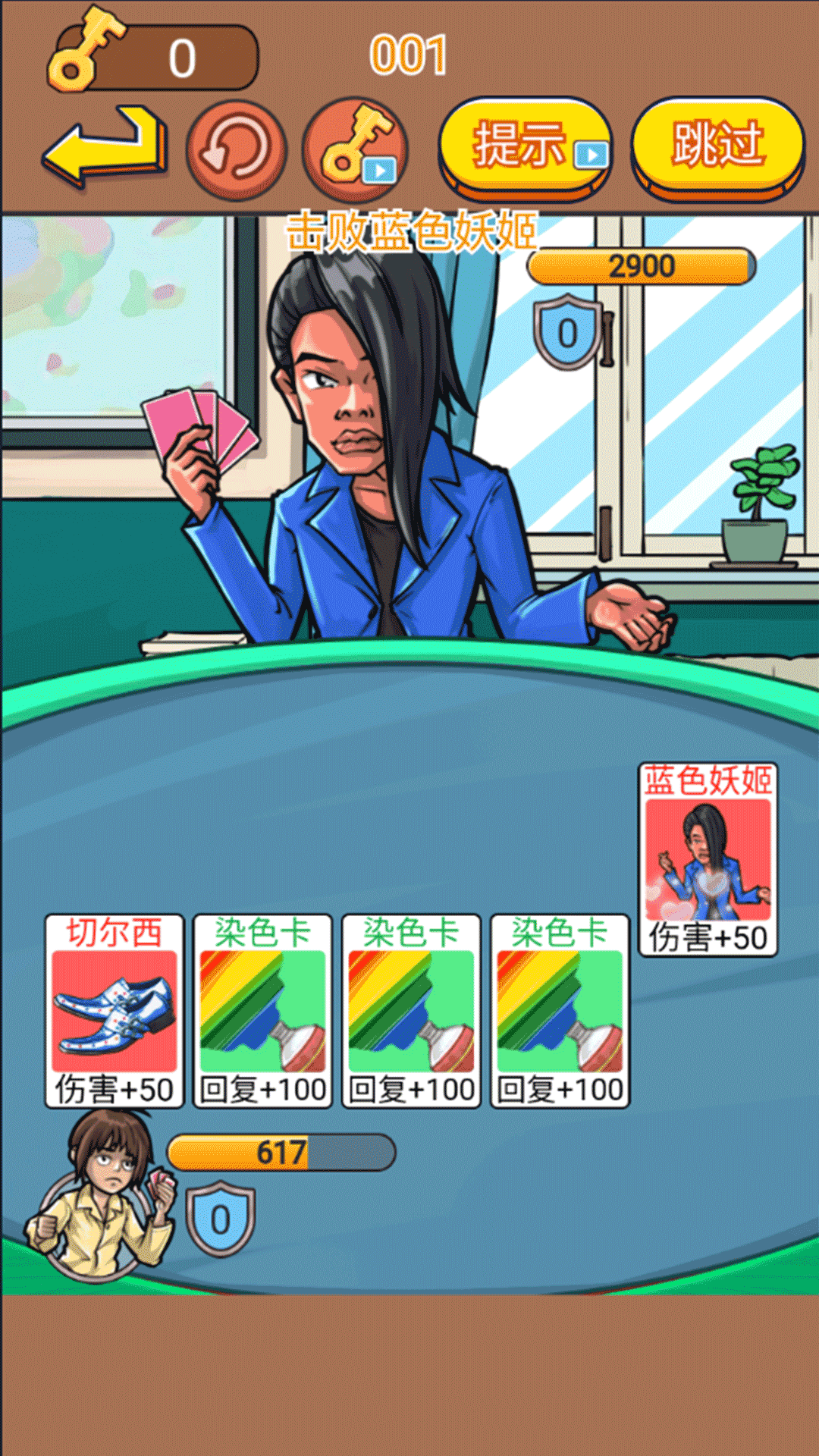 脑洞挑战王3
