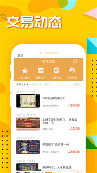 乐豆豆游戏盒子APP0