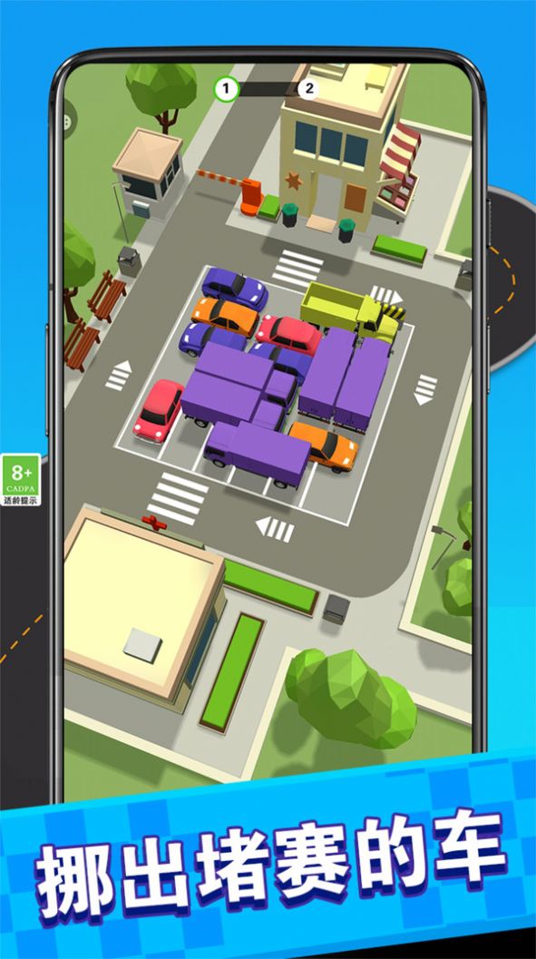 王者停车 王者停车