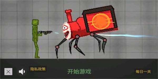 甜瓜大乱斗免费2