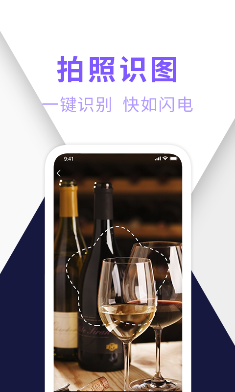 大象全能扫描王