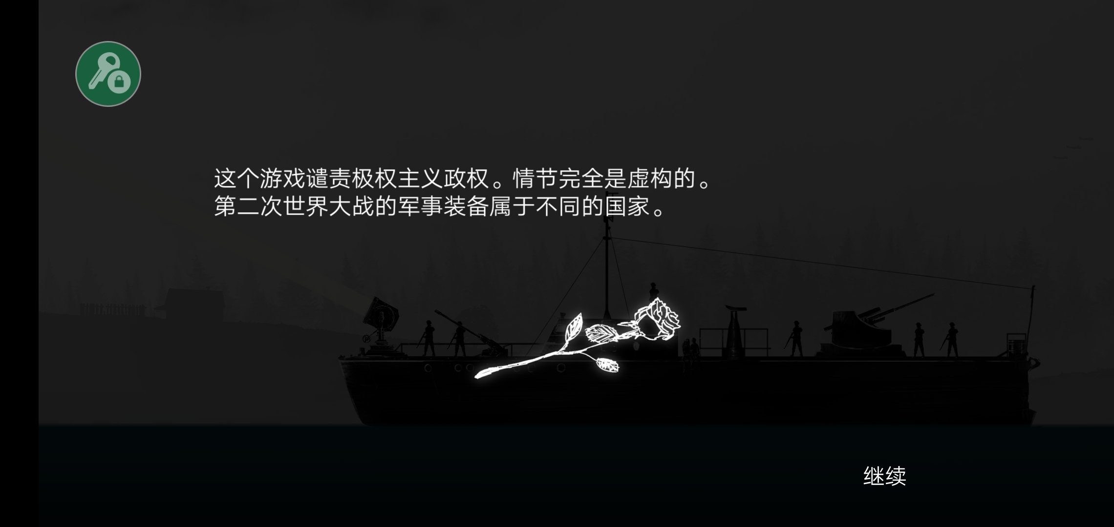 战机公司内置MOD版0