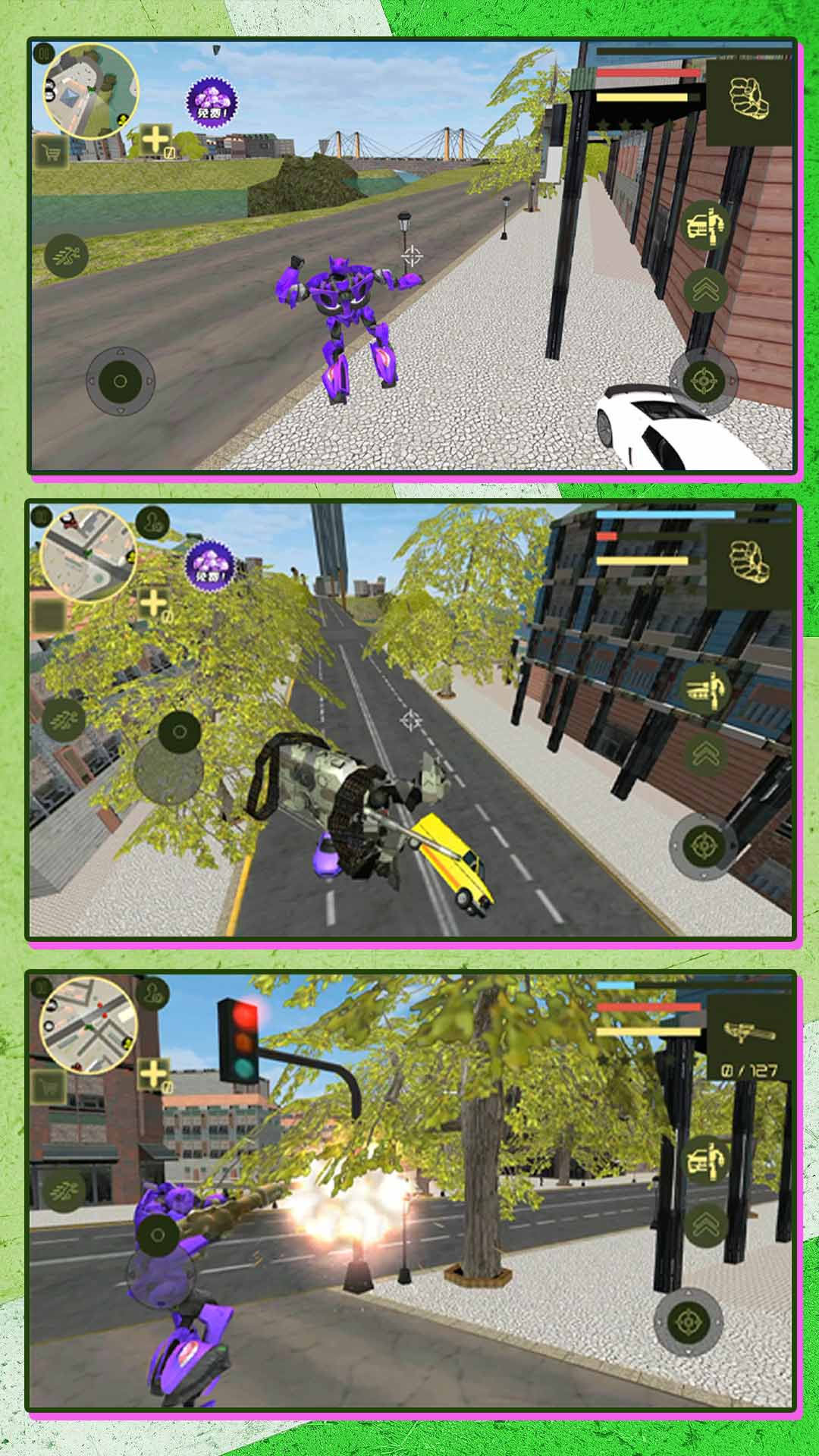 超能变形机甲联盟1