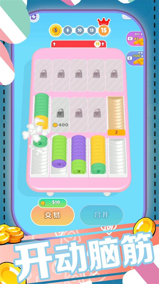 神奇解压模拟器1