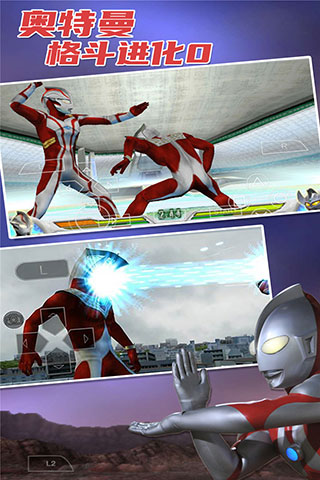 奥特曼格斗进化0内置菜单0