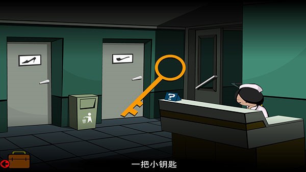 博士的家2