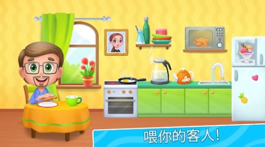 我的酒店室内设计2