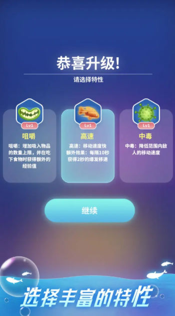不可思议的催眠进化1