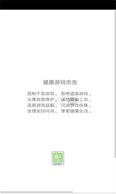 阿狸爱消消2