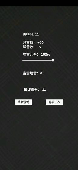 吸一凹消雷2