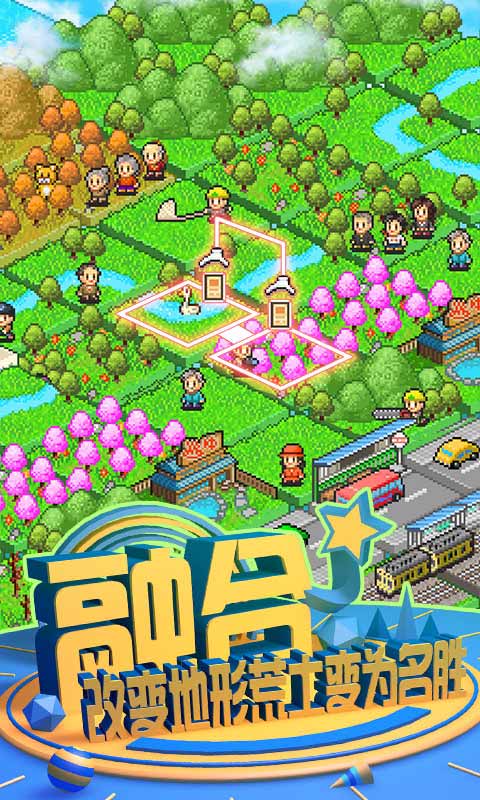 大自然物语汉化版1